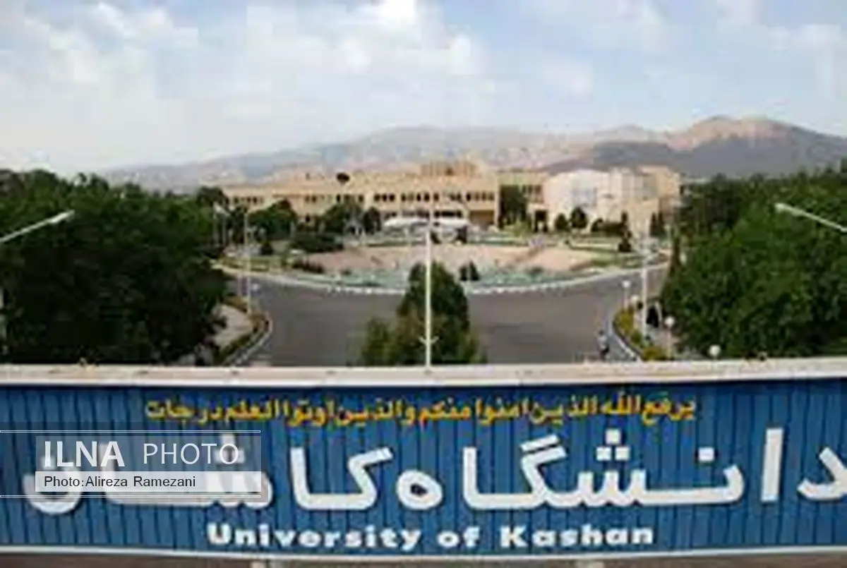 مرگ یک دانشجوی دکترای شیمی در دانشگاه کاشان 