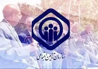 سهم سازمان تامین اجتماعی در بودجه ۱۴۰۴ چقدراست؟ 