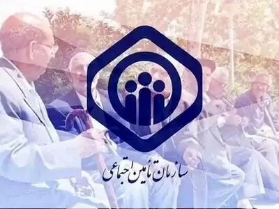 پیش‌پرداخت متناسب‌سازی بازنشستگان تامین اجتماعی به محض تأمین منابع واریز می‌شود