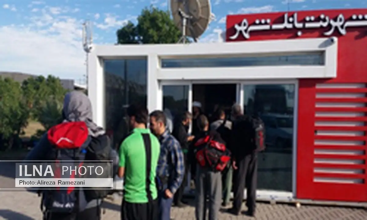 بانک شهر پیشتاز در توسعه بانکداری مجازی