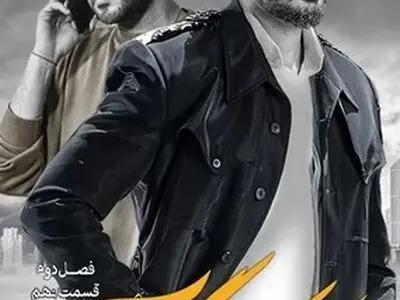دانلود سریال ملکه گدایان فصل دوم قسمت دهم  ( قسمت 10 فصل دوم 2  ملکه گدایان )