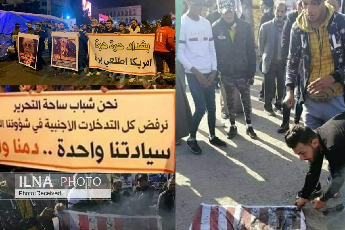 تظاهرات ضدآمریکایی در عراق و به آتش کشیدن پرچم‌های آمریکا و رژیم صهیونیستی