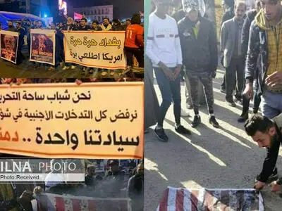 تظاهرات ضدآمریکایی در عراق و به آتش کشیدن پرچم‌های آمریکا و رژیم صهیونیستی