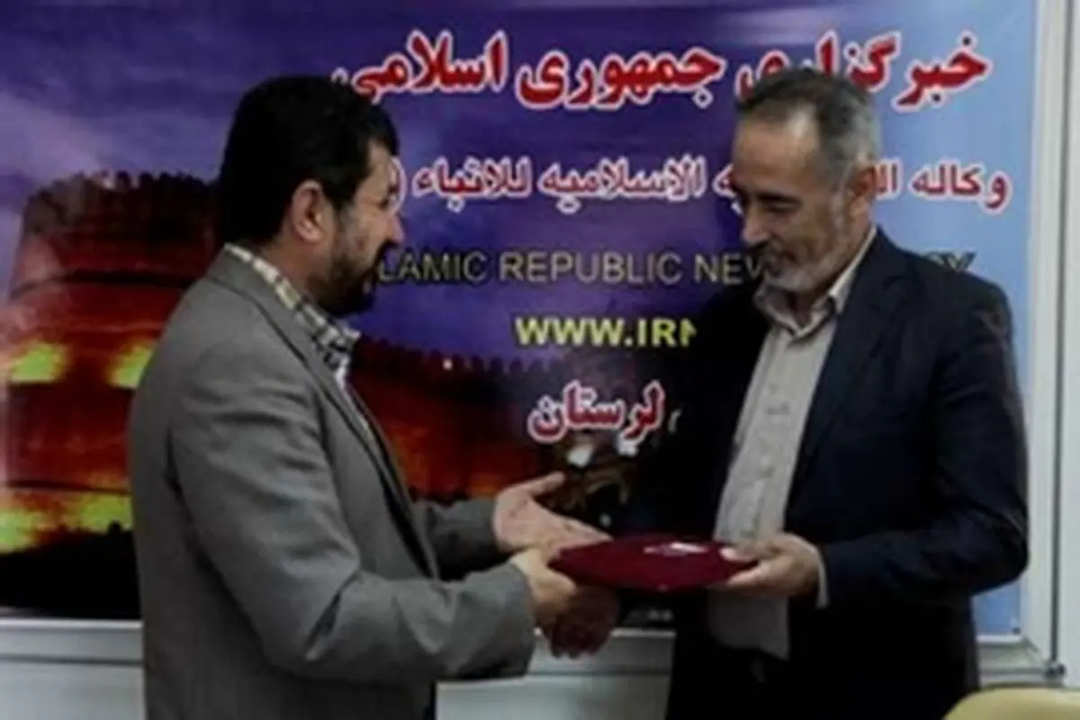 رییس خبرگزاری جمهوری اسلامی استان لرستان معرفی شد