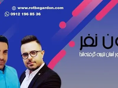 چگونه درصد موفقیت خود را در کنکور افزایش بدهیم؟