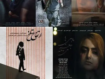 نمایش ۵ فیلم کوتاه اجتماعی در پلتفرم هاشور