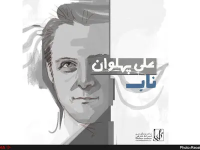 علی پهلوان از بین 19هزار آهنگساز دنیا فینالیست شد+صوت