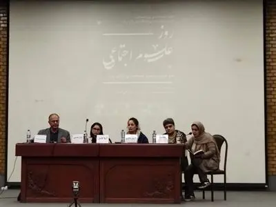 نقد خویشتن: به سوی علوم اجتماعی متکثر و روادار