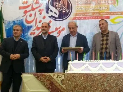 مراسم تجلیل از هنرمندان پیشکسوت متولد دی ماه برگزار شد+تصاویر