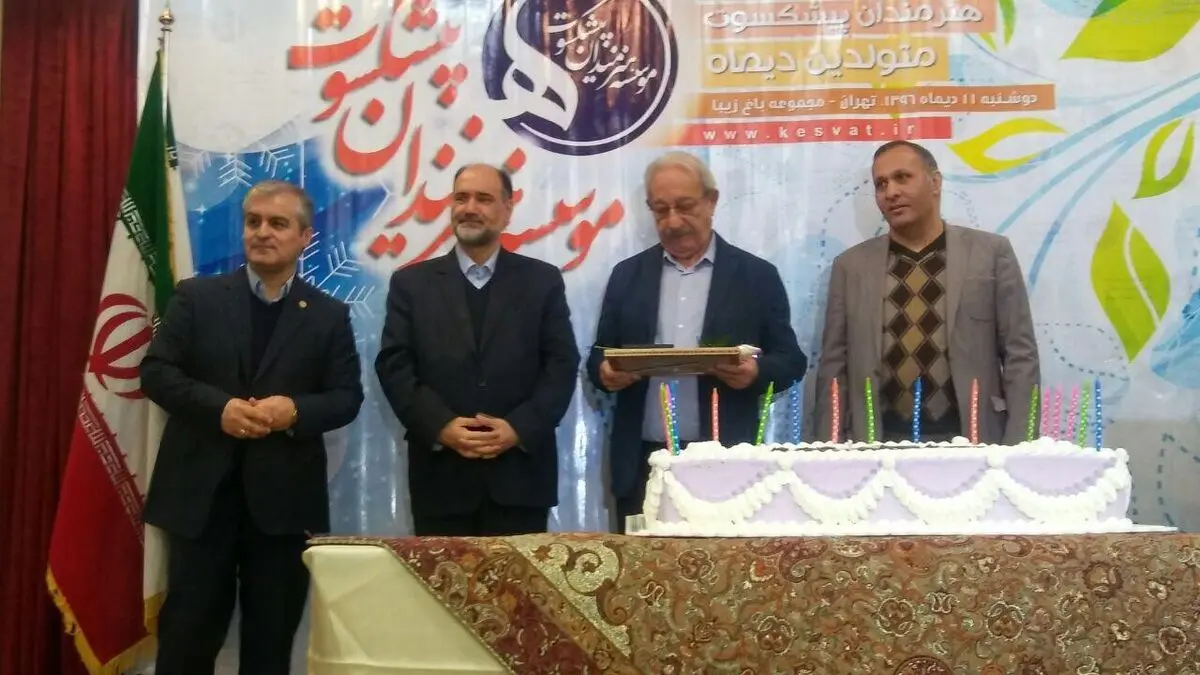 مراسم تجلیل از هنرمندان پیشکسوت متولد دی ماه برگزار شد+تصاویر