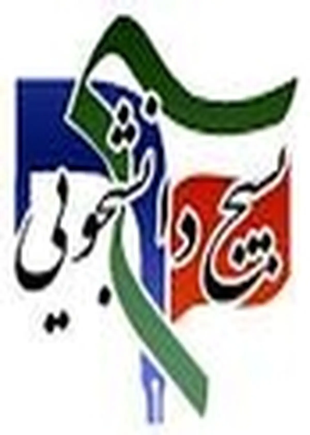 استفاده از تولیدات داخلی گام مهمی در تحقق اقتصاد مقاومتی است