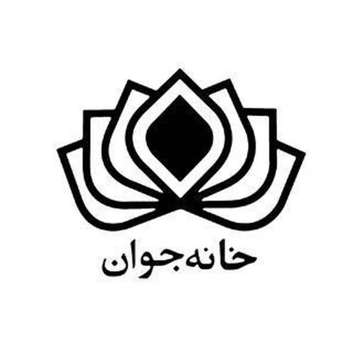 اولین خانه جوان خراسان رضوی در گناباد به بهره برداری می رسد