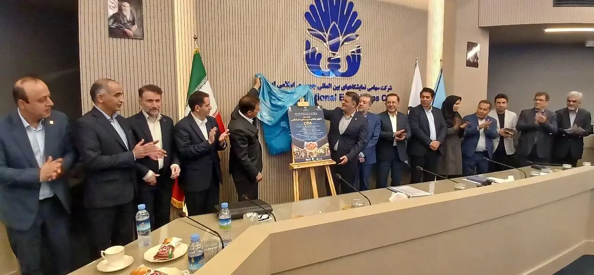  رونمایی از دوره دکتری مدیریت حرفه‌ای امور نمایشگاهی: گامی راهبردی در توانمندسازی مدیران صنعت نمایشگاهی کشور