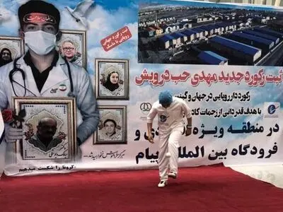 5هزار روپایی در 40 دقیقه، رکورد جدید جهانی در منطقه ویژه اقتصادی پیام زده شد