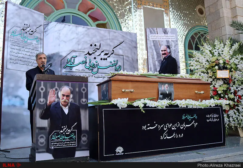گالری