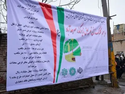 36 پروژه در شهرستان فردیس به بهره برداری رسید