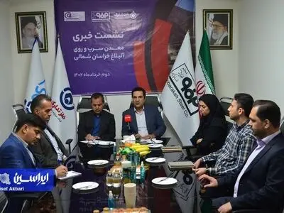 تشریح نحوه اجرای عملیات اکتشاف، استخراج و فراوری معدن سرب و روی آلبلاغ