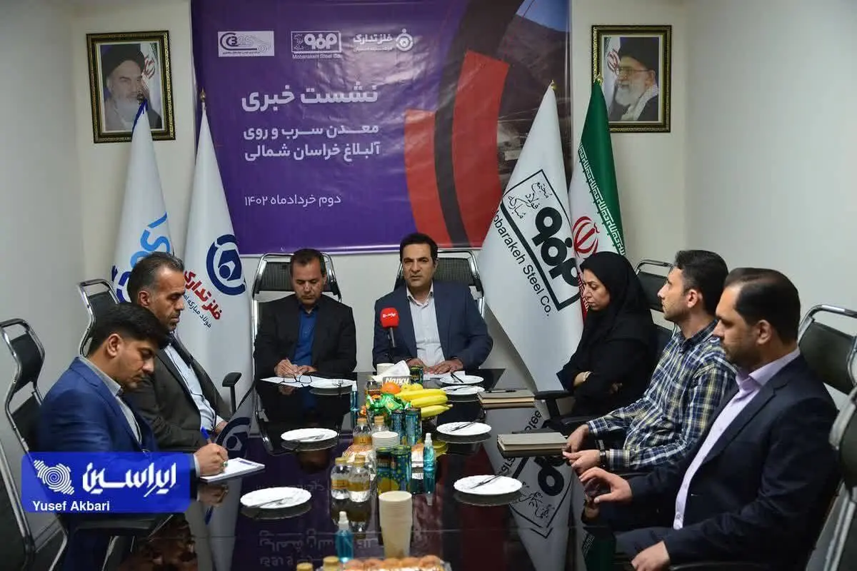 تشریح نحوه اجرای عملیات اکتشاف، استخراج و فراوری معدن سرب و روی آلبلاغ