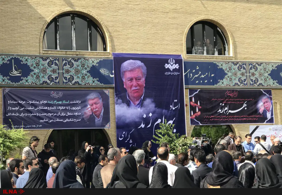 مراسم تشییع پیکر بهرام زند برگزار شد+عکس