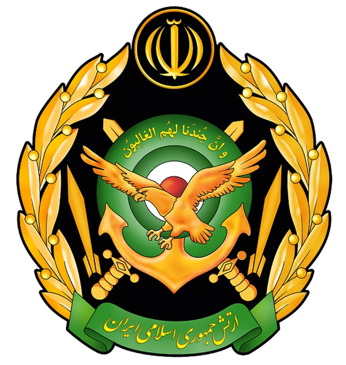 بیانیه ارتش پس از پذیرش شروط ایران از سوی دشمن آمریکایی- صهیونی
