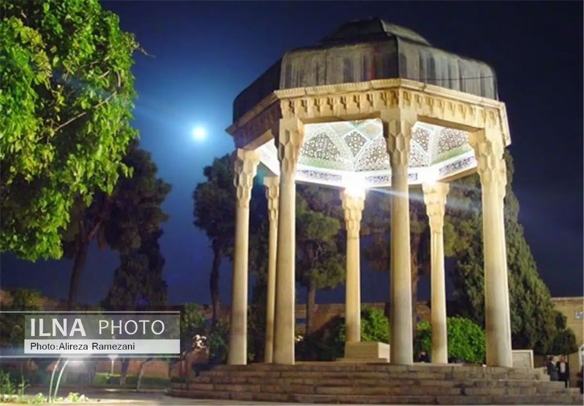 «کرنش به حافظ» در شیراز 