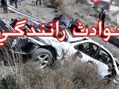 کاهش 36درصدی تلفات حوادث رانندگی در اردیبهشت امسال