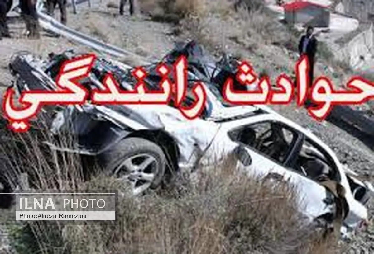 کاهش 36درصدی تلفات حوادث رانندگی در اردیبهشت امسال