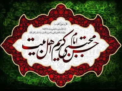 آخرین نصایح و سفارشات امام حسن مجتبی(ع)