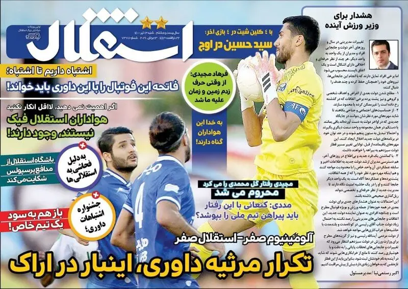 گالری