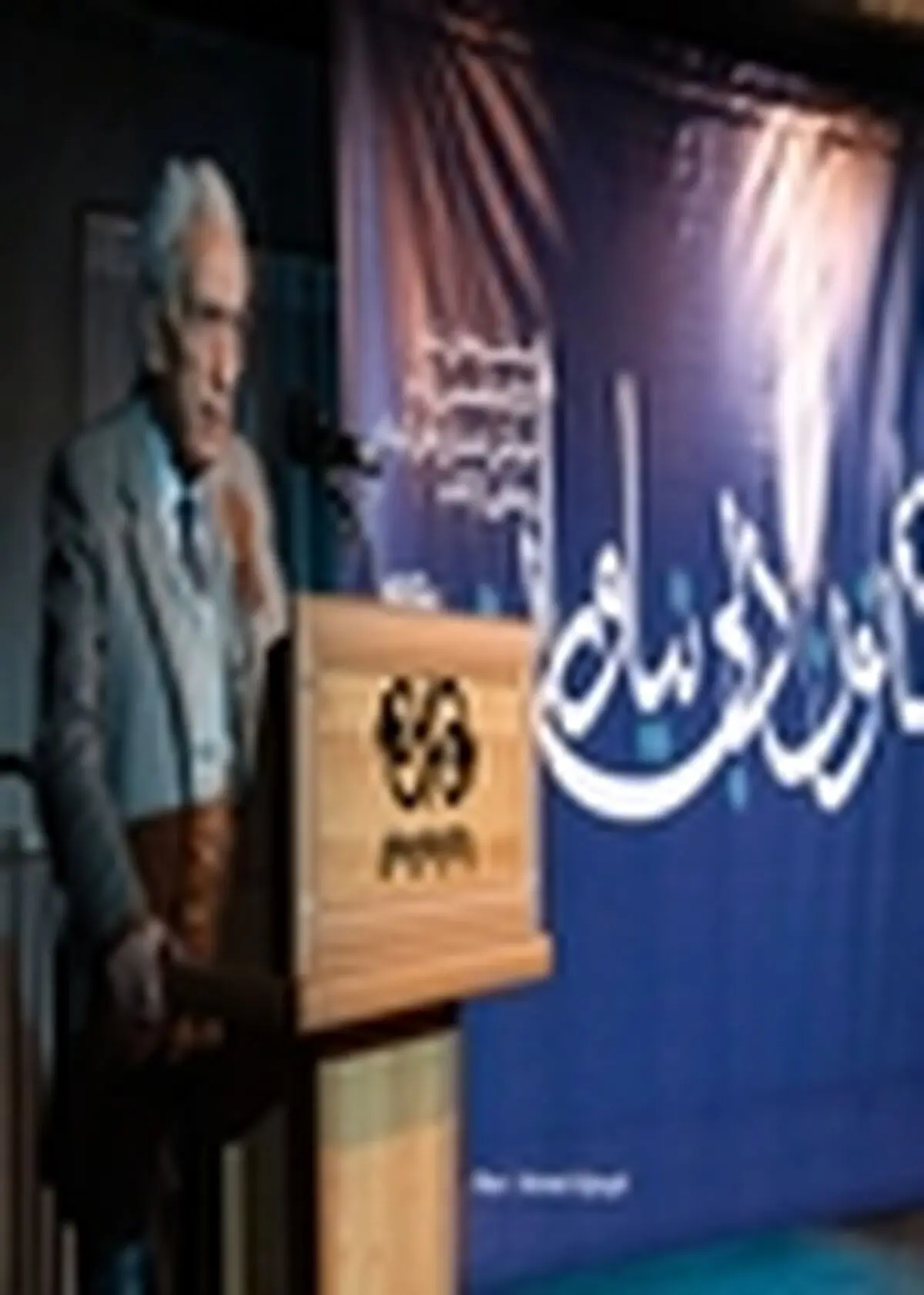 بشر با اجتماع ناسالم سر و کار دارد که ناشی از حکومت ناسالم است