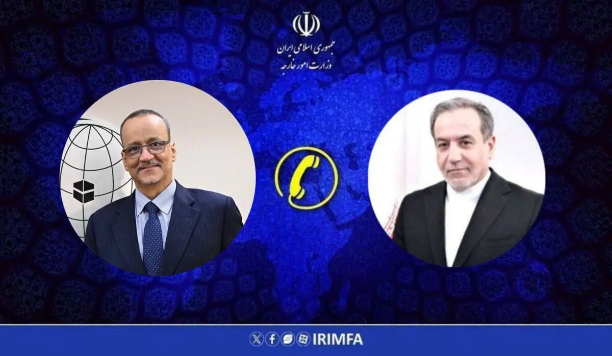 تماس تلفنی وزیر امور خارجه با دبیرکل جدید سازمان همکاری اسلامی تماس تلفنی وزیر امور خارجه با دبیرکل جدید سازمان همکاری اسلامی