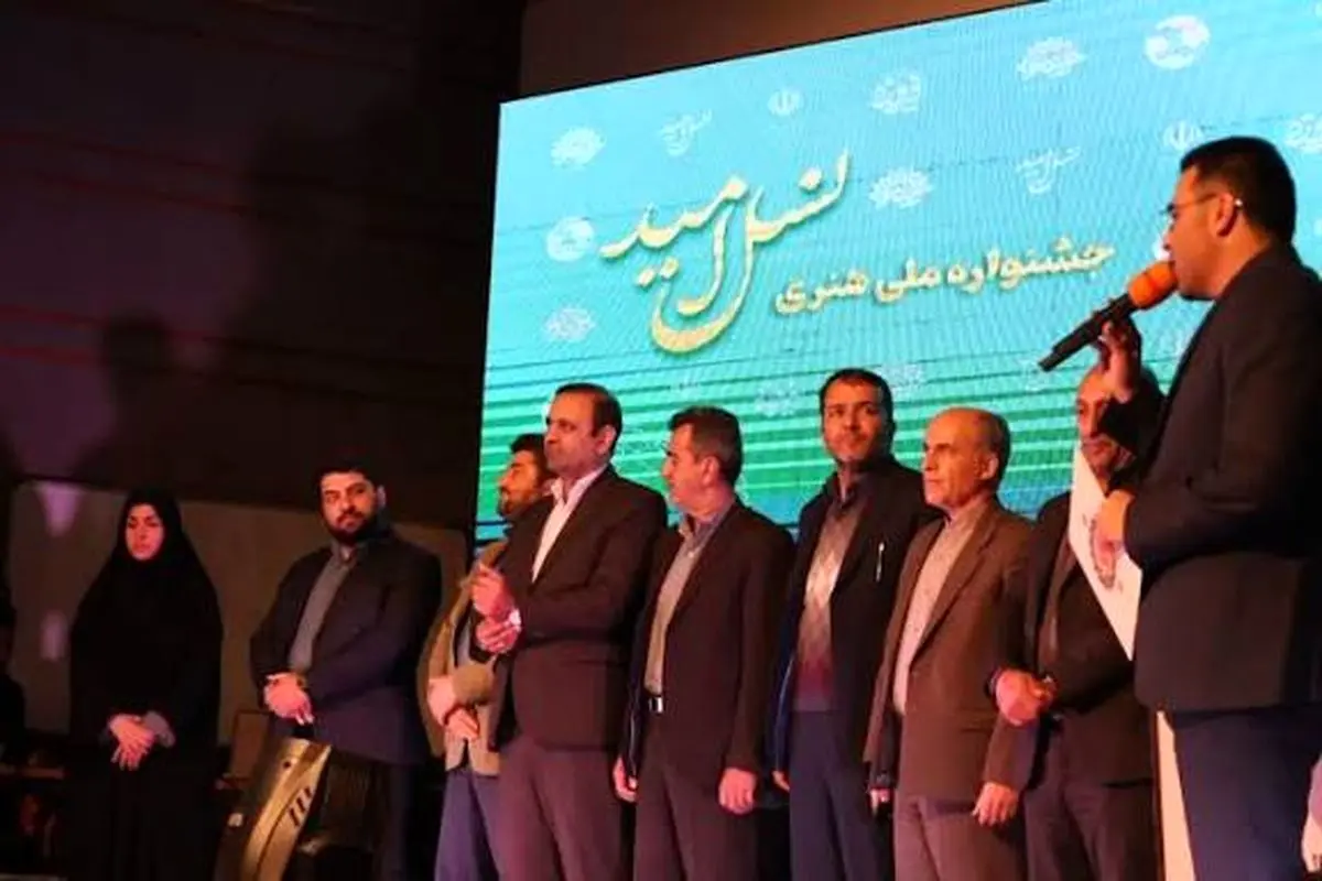 برگزیدگان جشنواره رسانه ای نسل امید معرفی شدند