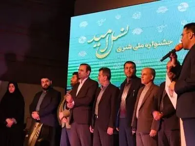 برگزیدگان جشنواره رسانه ای نسل امید معرفی شدند