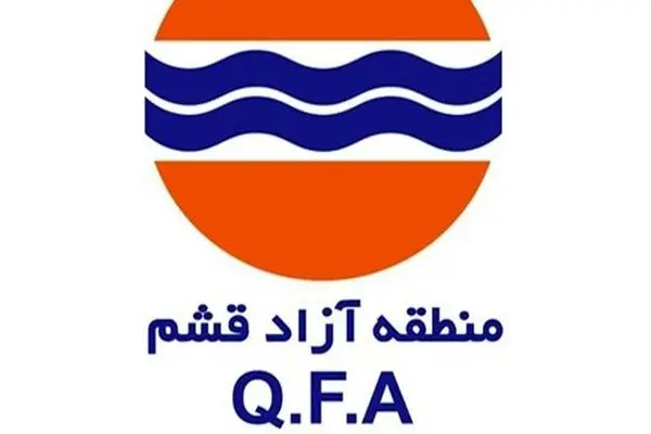 تحولات اقتصادی «منطقه آزاد قشم» در فروردین ۱۴۰۴