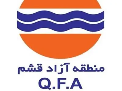 تحولات اقتصادی «منطقه آزاد قشم» در فروردین ۱۴۰۴