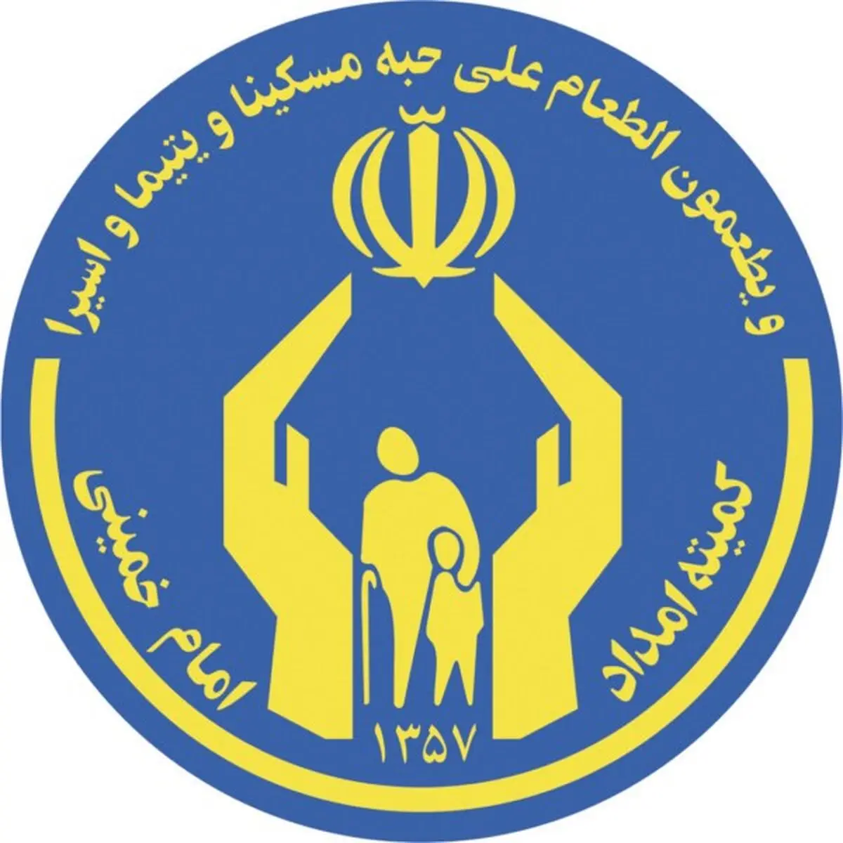 کمک ۲۷ میلیارد تومانی مردم به مراکز نیکوکاری تهران