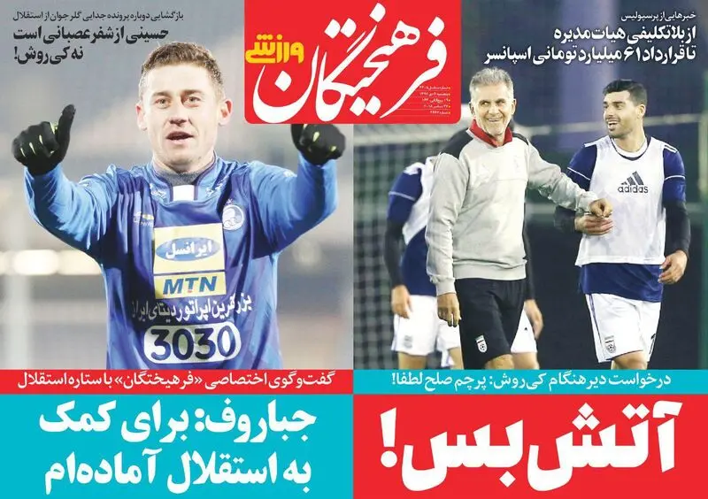 گالری