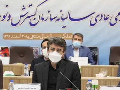 معاون وزیر و رییس جدید ایدرو منصوب شد