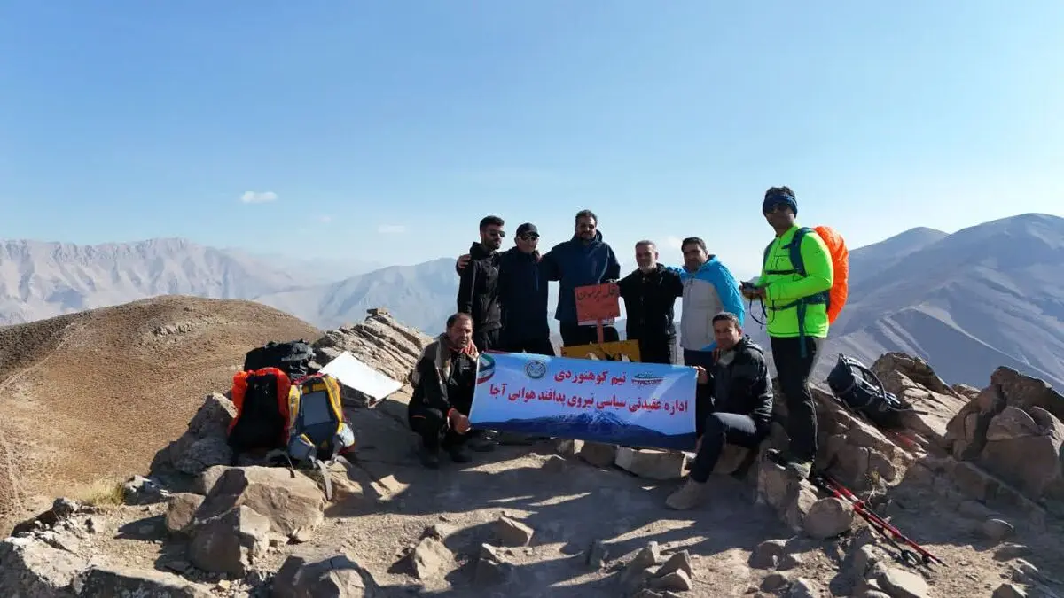 صعود کوهنوردان نیروی پدافند هوایی ارتش به قله پرسون