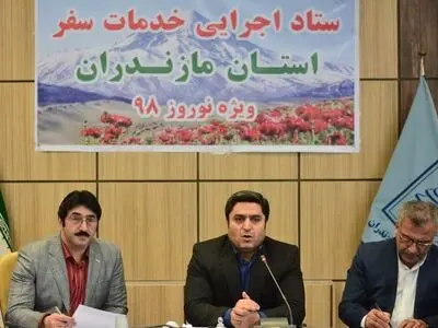 اسکان 18 هزار مسافرنوروزی در مدارس مازندران/ رشد کیفی 43 درصدی کلاس ها