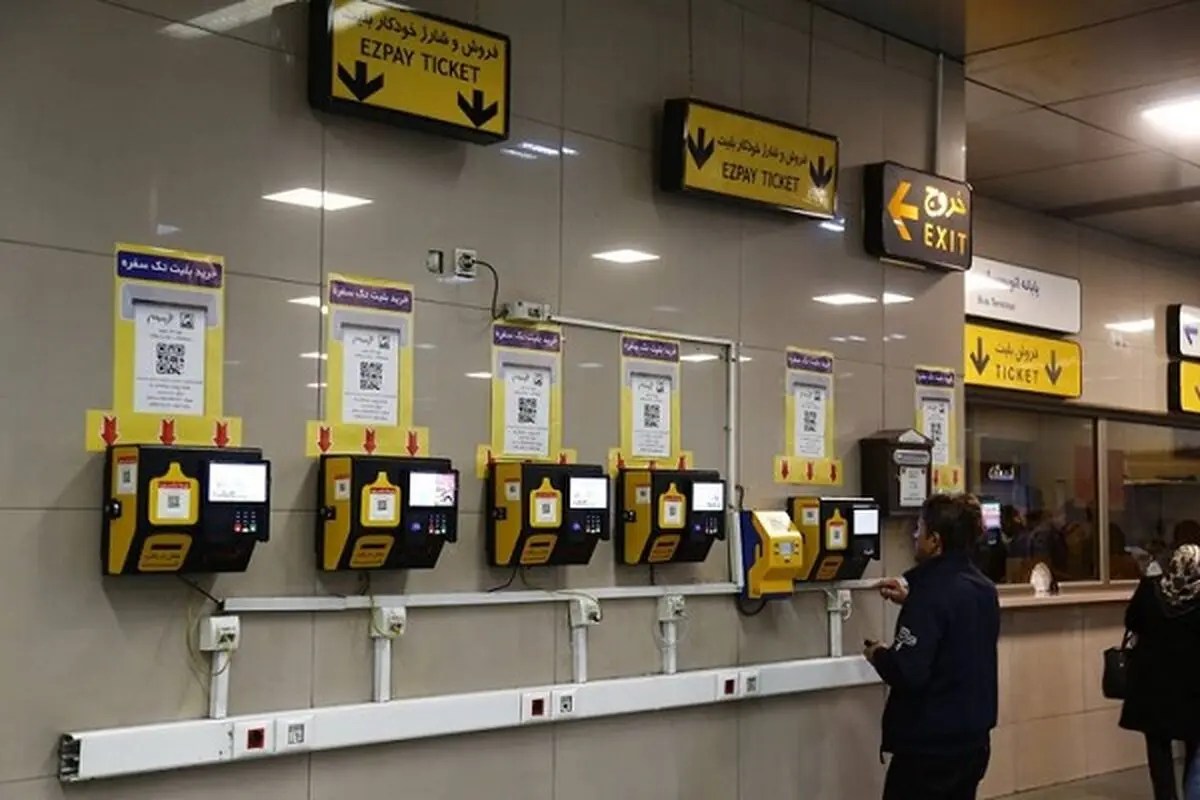 افزایش متوسط ۲۳ درصدی نرخ بلیت مترو در سال ۱۴۰۲
