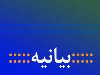 دستگیری عاملان ربایش روحانی ایرانشهری در دستور کار است