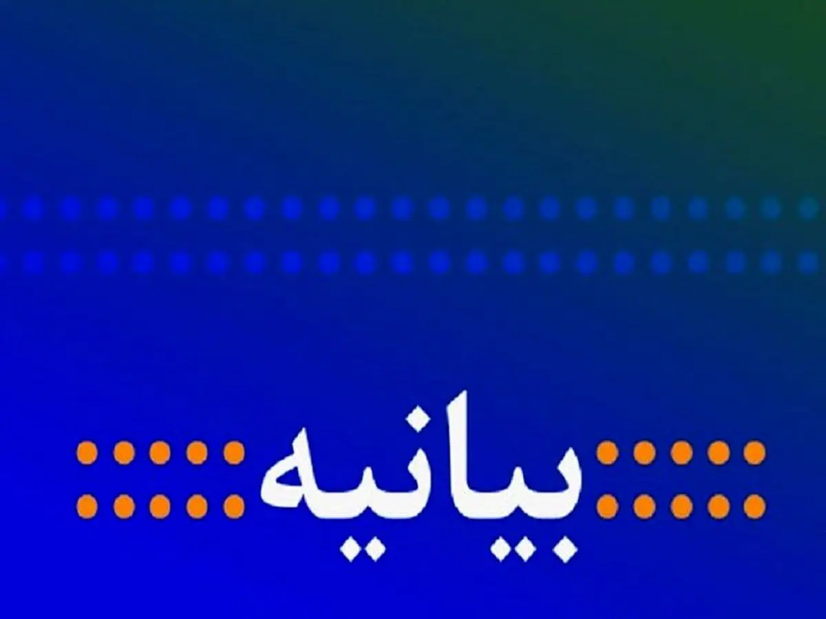 دستگیری عاملان ربایش روحانی ایرانشهری در دستور کار است