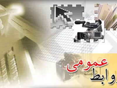 اخبار رسانه ای با رعایت دستور زبان فارسی میسر است