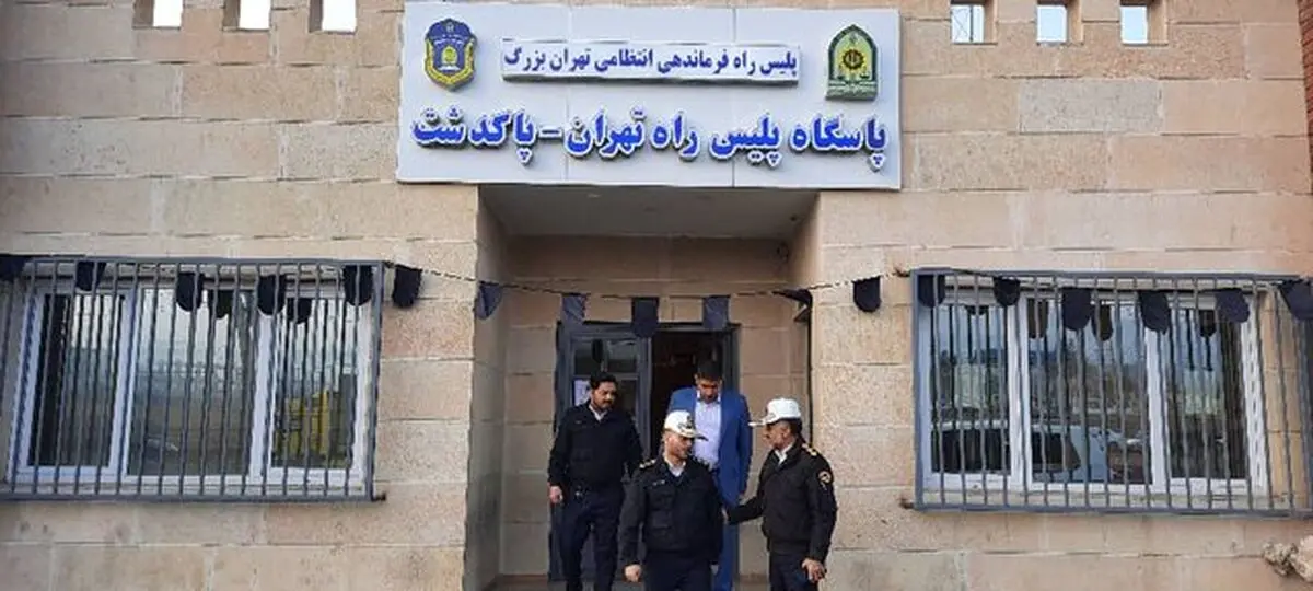 کلانتری ۱۶ حصارک