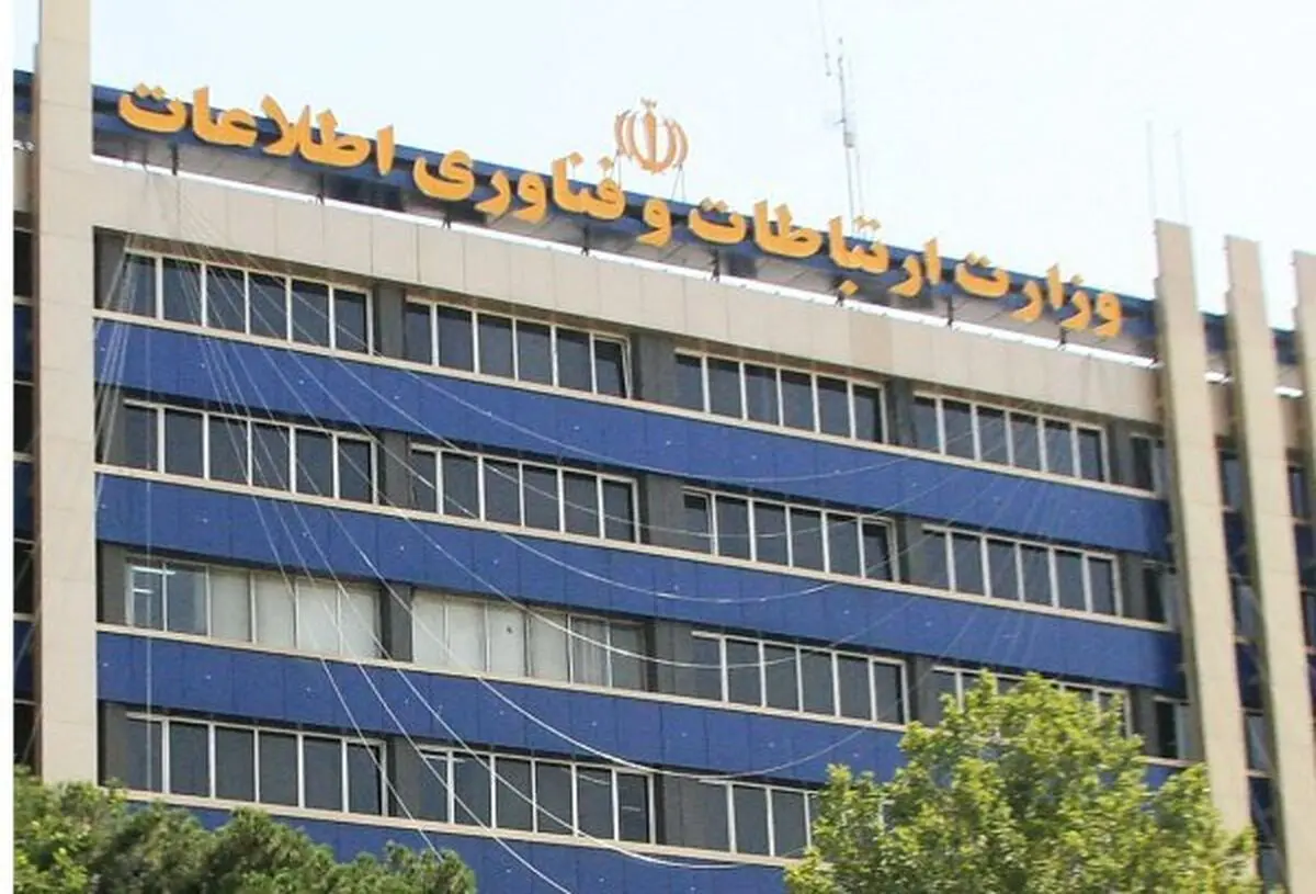 کاهش یک چهارمی مصرف برق در وزارت ارتباطات 