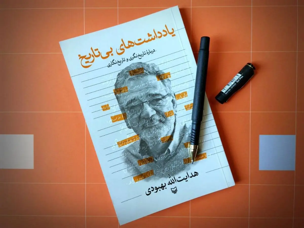 خاطراتی از هدایت‌الله بهبودی 