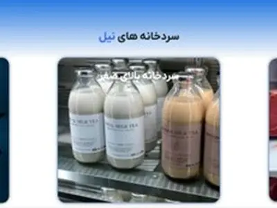 خرید کمپرسور بیتزر و سردخانه زیر صفر و بالای صفر از سرماسازان نیل