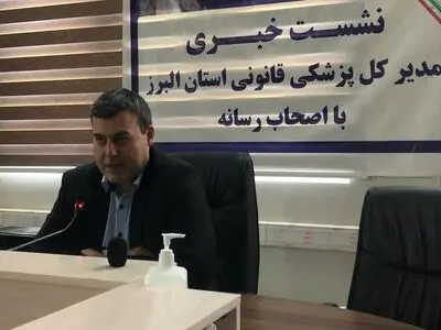 افزایش شکایات پزشکی قانونی در بحث مهجوریت+فیلم