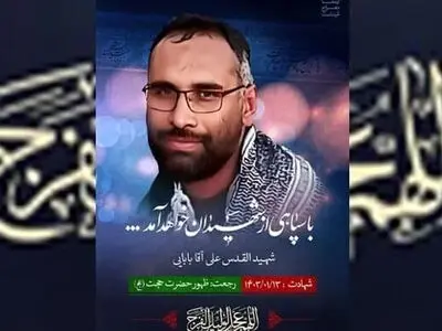 شهادت یک قزوینی در حمله اسرائیل به کنسولگری ایران در سوریه